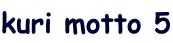 kuri motto 5
